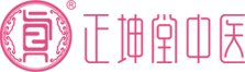 上海正坤堂